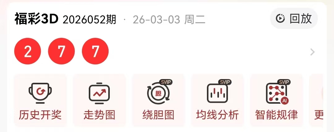 排列五第,期专家推荐,质合胆码分,大发彩票,大发彩票官方平台,大发彩票APP下载,大发彩票开奖结果,大发彩票正规