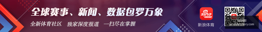 意甲争冠风,国米数据力,米兰墙后谁,大发彩票快三官网,大发彩票快三避坑,大发彩票快三安全提示,大发彩票快三技巧,彩票极速体验