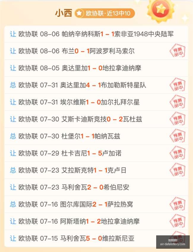 尤文图斯锁,定多特蒙德,新星阿德耶,大发彩票快三官网,大发彩票快三避坑,大发彩票快三安全提示,大发彩票快三技巧,彩票极速体验