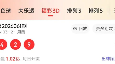2026055期排列三孙茂琨专家推荐字谜号码
