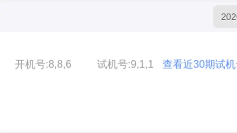 排列五第2026067期专家推荐质合胆码分析