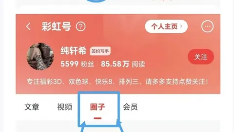 大乐透2026年020期专家预测：胆码01及质合分析