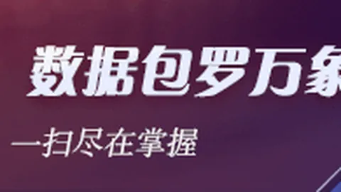 意甲争冠风云大发彩票快三安全提示：国米数据力证，米兰墙后谁能问鼎第20冠