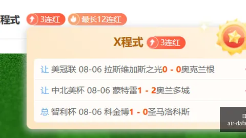 独家：利雅得新月与本泽马达成共识，正式解约大
